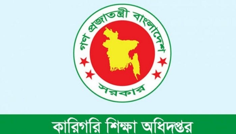 সব টেকনিক্যাল স্কুল-কলেজ বন্ধ ঘোষণা