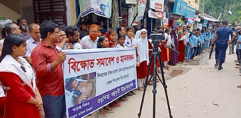 লোহাগড়ায় শিক্ষককে পিটিয়ে আহত: প্রতিবাদে শিক্ষক ও শিক্ষার্থীদের বিক্ষোভ