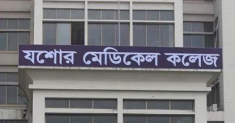 যমেকে অফিস সহকারী পদে নিয়োগ প্রক্রিয়া স্থগিত চেয়ে লিগ্যাল নোটিশ
