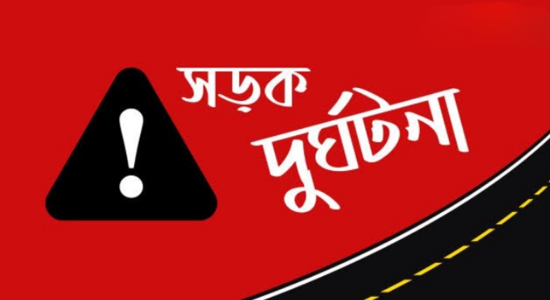 গাজীপুরে অটোরিকশাকে ট্রাকের ধাক্কা, নিহত ২