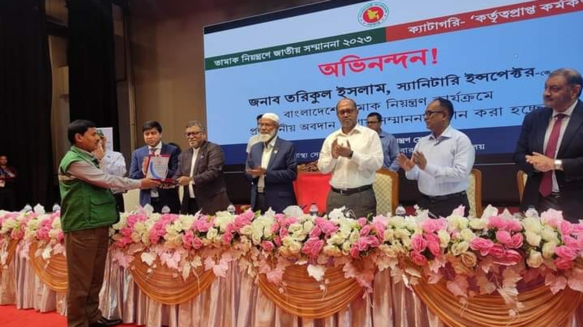 স্যানেটারি ইন্সপেক্টর তারিকুল ইসলাম পেলেন জাতীয় সম্মাননা