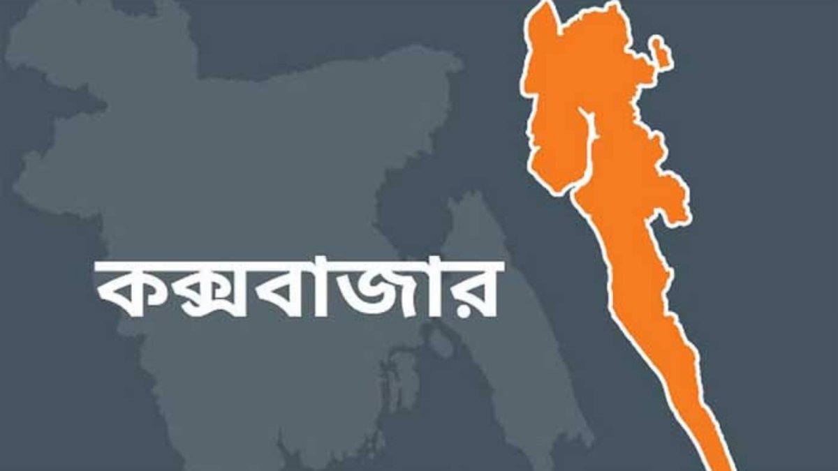 কক্সবাজারে দেয়াল চাপায় স্কুলছাত্রীর মৃত্যু