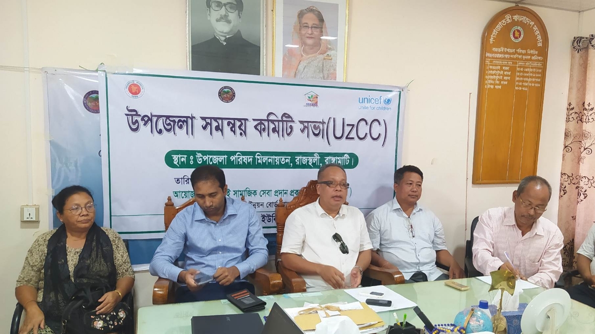 রাজস্থলীতে টেকসই সামাজিক সেবা প্রদান প্রকল্পের উপজেলা সমন্বয় সভা