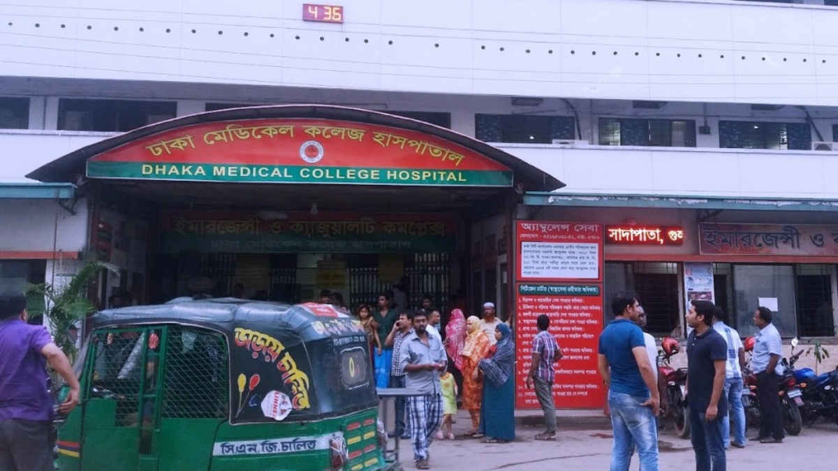 অনলাইনে কাটা যাবে ঢাকা মেডিকেল হাসপাতালের টিকেট