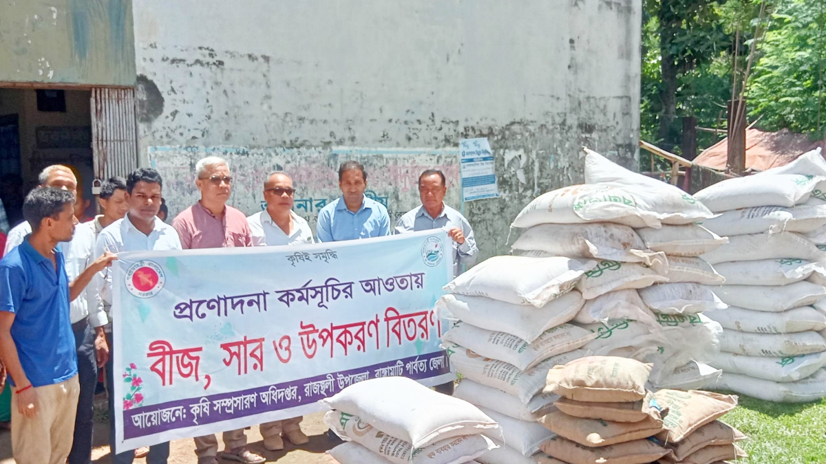 কৃষকদের মাঝে বিনামূল্য সার-বীজ বিতরণ