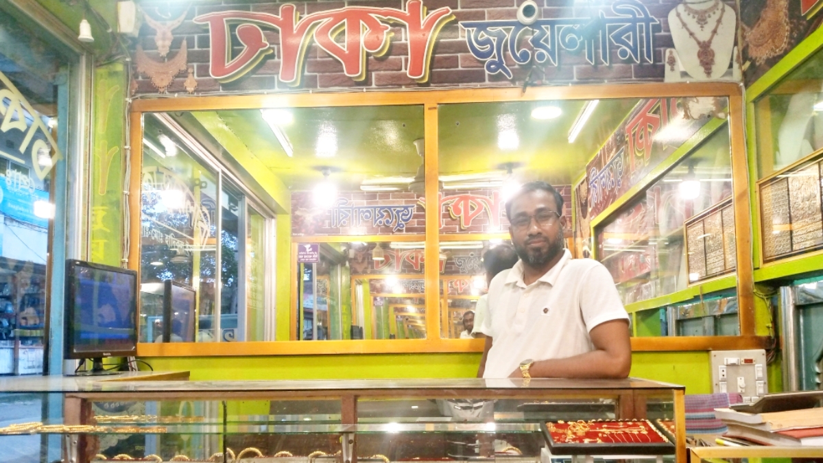 দেশবাসীকে ঈদুল আজহার শুভেচ্ছা জানালেন জুয়েলার্স ব্যবসায়ী হাদিকুল ইসলাম