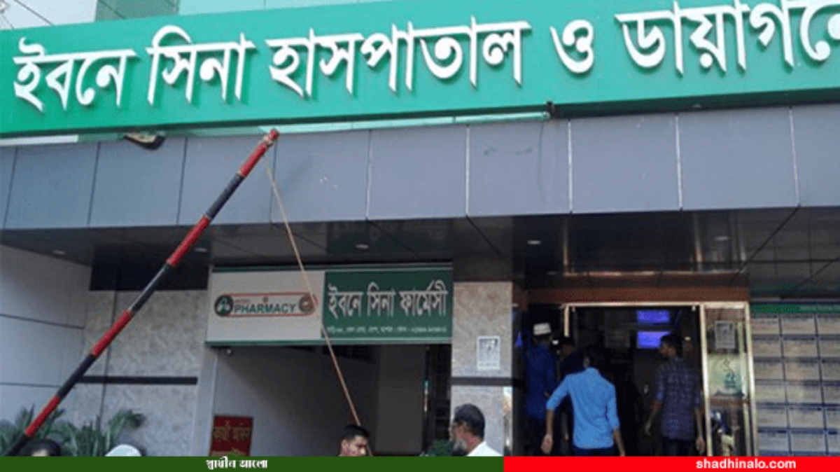 নবজাতকের পিতার অভিযোগ প্রত্যাহার