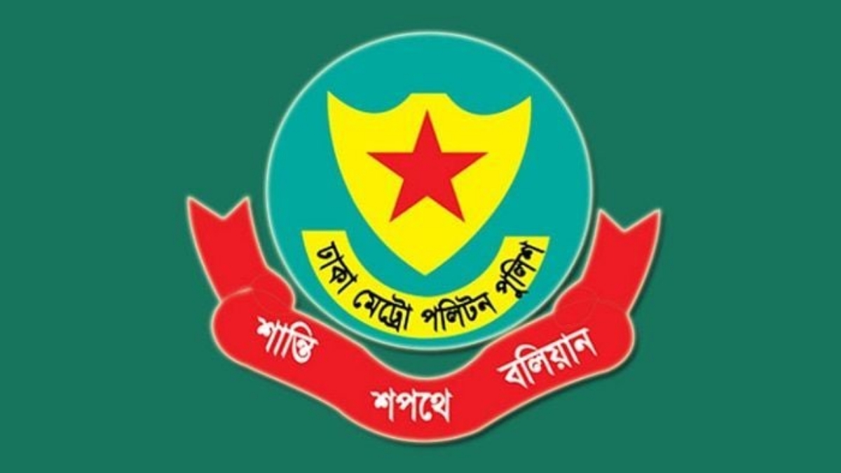 ডিএমপির ৫ এডিসির বদলি