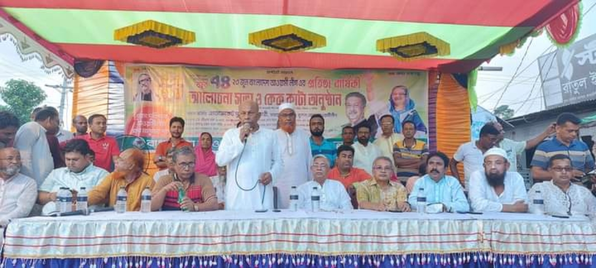 ডুমুরিয়ায় আওয়ামীলীগের প্রতিষ্ঠা বার্ষিকী পালিত