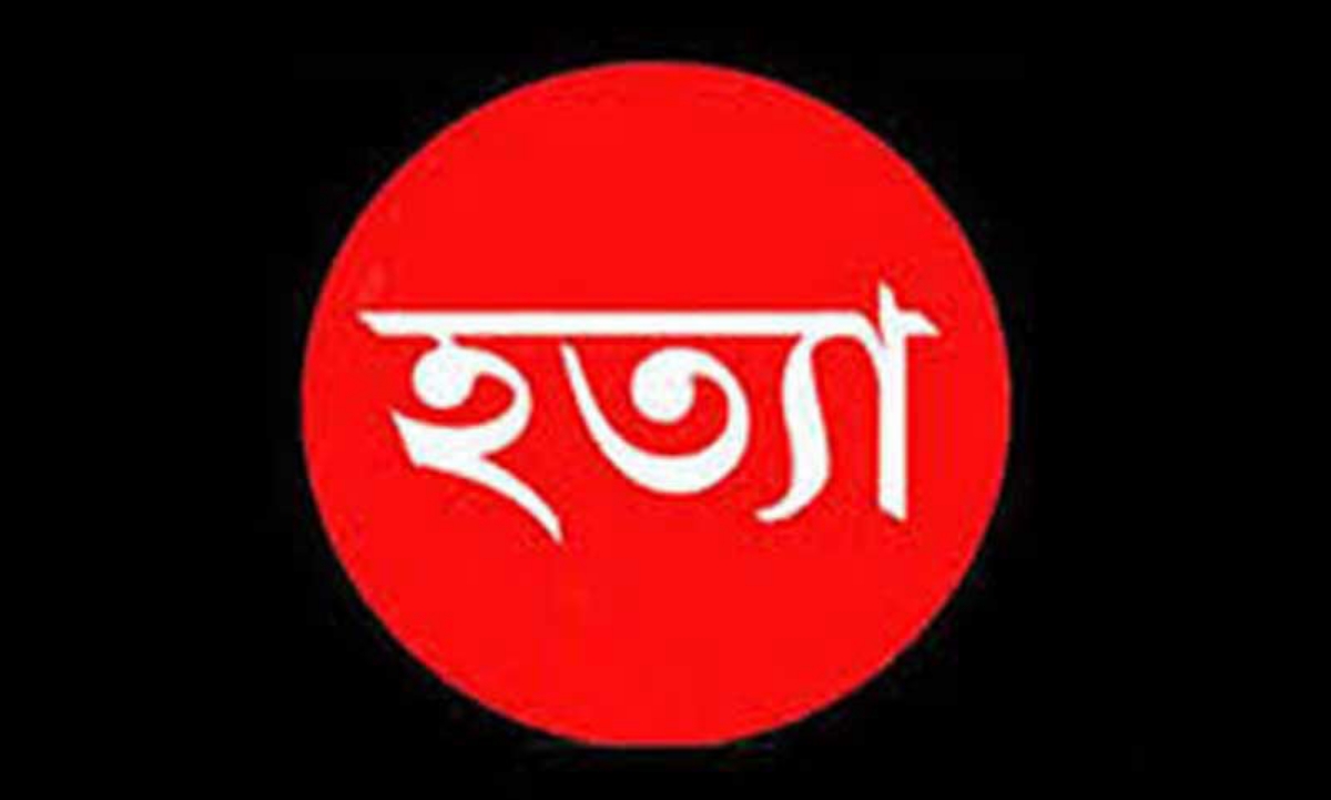 দুর্ঘটনা নয়, হত্যা করা হয়েছে: দাবি জয়ন্তের পরিবারের