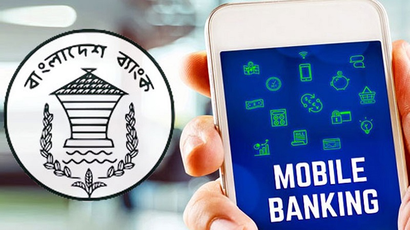 মোবাইলে দেড় লাখ কোটি টাকার রেকর্ড লেনদেন