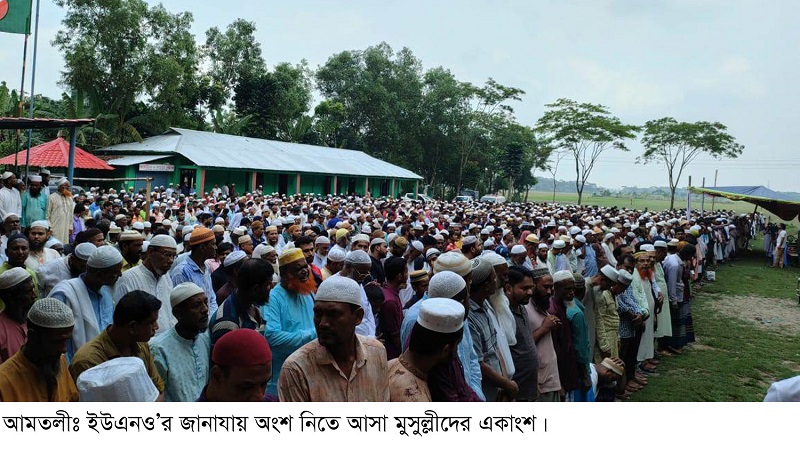 বাউফল উপজেলা নির্বাহী অফিসার মোঃ আল আমিনের দাফন সম্পন্ন
