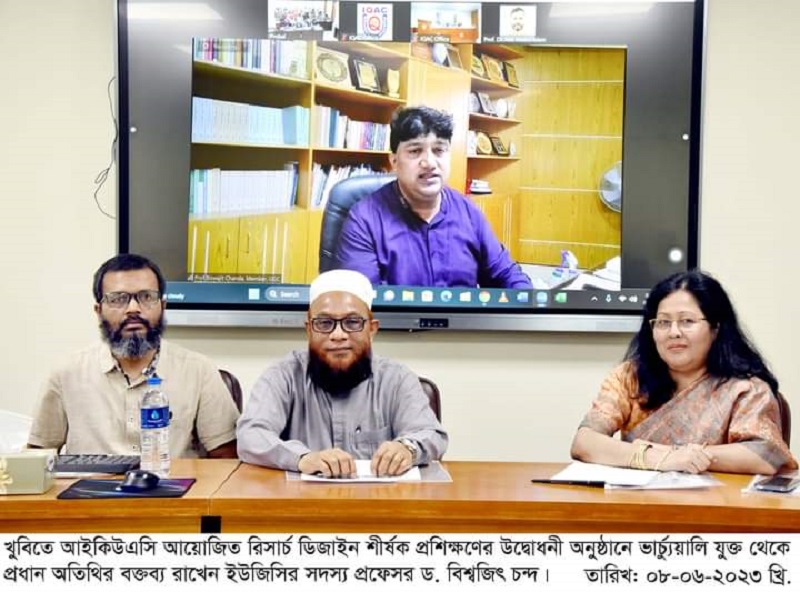 জ্ঞান সৃষ্টি ও অনুসন্ধানের জন্য গবেষণার প্রয়োজন: ইউজিসি সদস্য বিশ্বজিৎ চন্দ