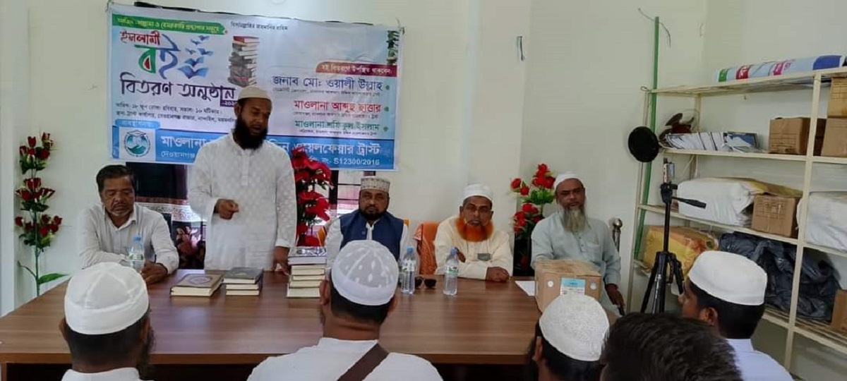 ৩২ প্রতিষ্ঠানে ২ লাখ টাকার ইসলামী বই বিতরণ