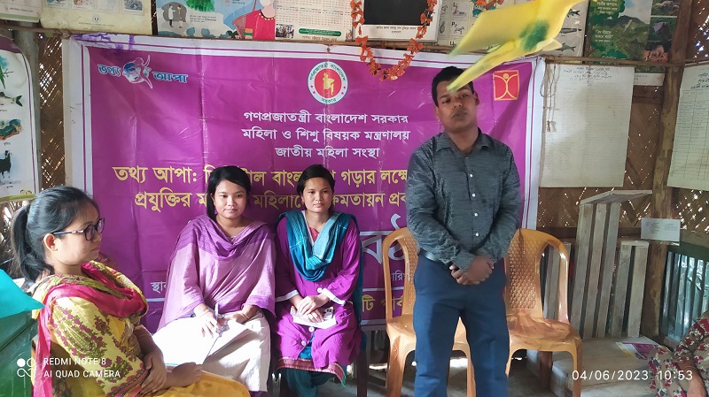 রাজস্থলীতে তথ্য আপার উদ্যোগে উঠান বৈঠক অনুষ্ঠিত