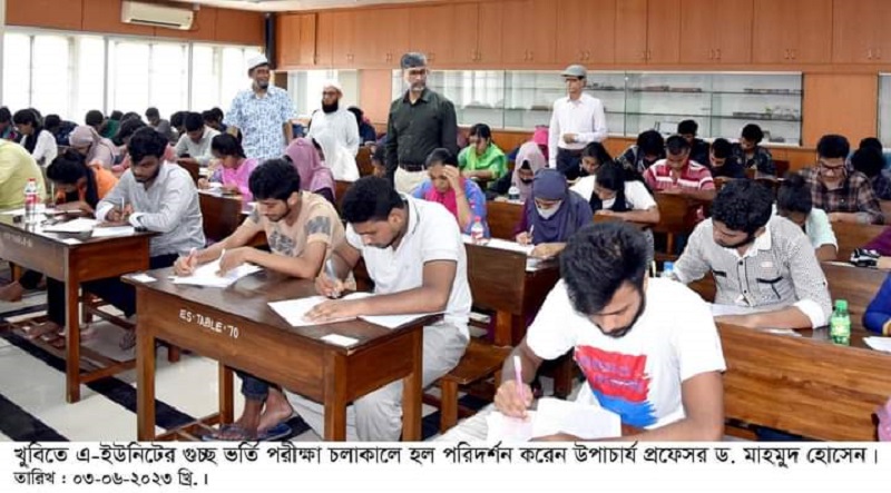 খুবিতে ‘এ’ ইউনিটের পরীক্ষার মাধ্যমে শেষ হলো গুচ্ছ ভর্তি পরীক্ষা