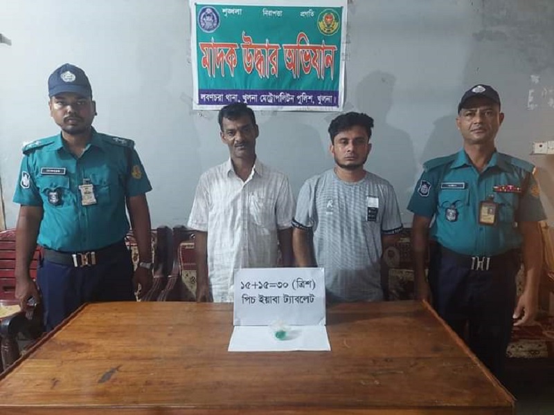 খুলনায় ইয়াবা-গাঁজাসহ গ্রেফতার ৪