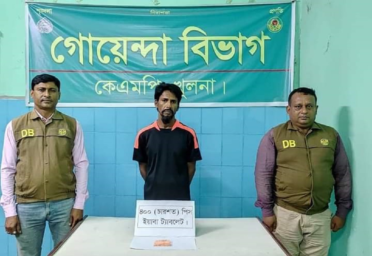 খুলনায় ইয়াবা ট্যাবলেট ও গাঁজাসহ গ্রেপ্তার ৪