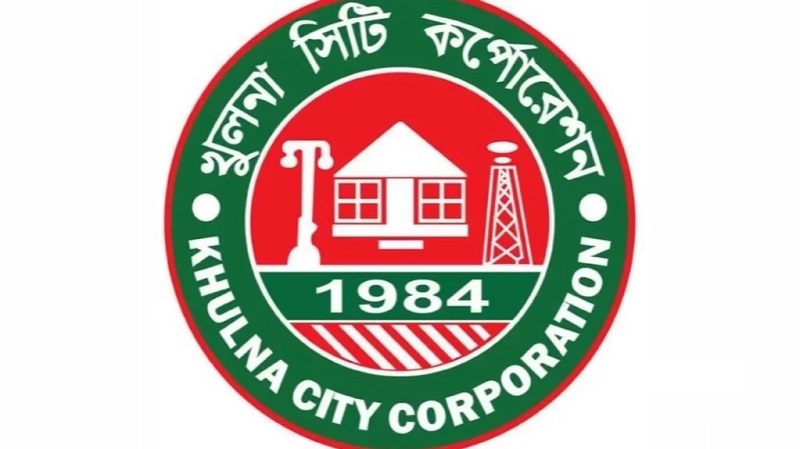 খুলনা সিটি কর্পোরেশন নির্বাচন সংক্রান্ত গণবিজ্ঞপ্তি