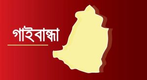বিবাহ রেজিস্ট্রার কাজী কর্তৃক নারী শ্লীলতাহানির অভিযোগ