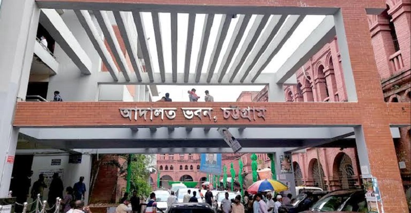 চট্টগ্রামে ১১ বছর আগের অস্ত্র মামলায় ১০ বছরের কারাদণ্ড