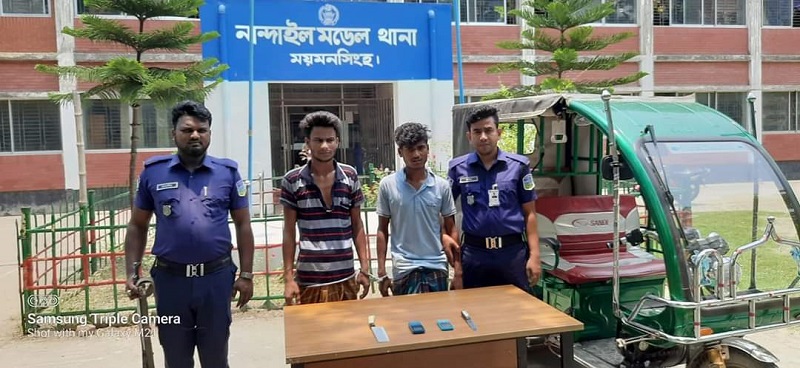 নান্দাইলে ছিনতাই চক্রের ২ সদস্য গ্রেফতার