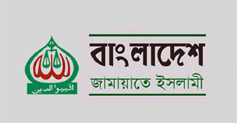 পল্টনে সমাবেশের অনুমতি মেলেনি জামায়াতের