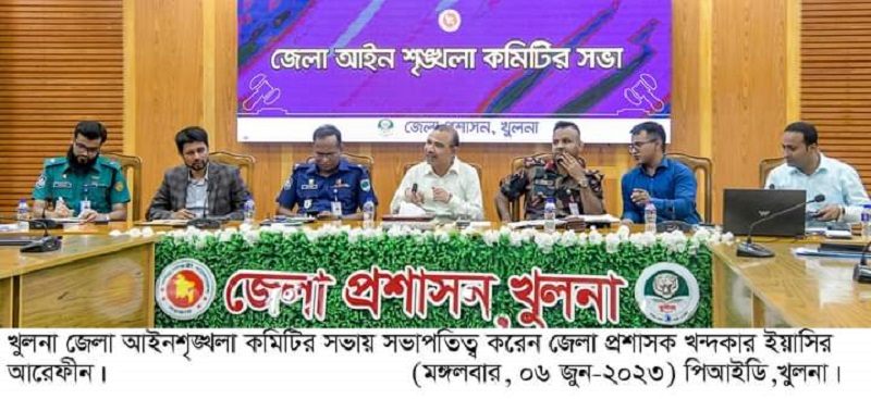 বাজার সমূহে নজরদারী বৃদ্ধি করা প্রয়োজন: খুলনা জেলা প্রশাসক