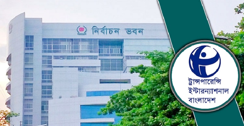 নির্বাচন কমিশনের ক্ষমতা খর্ব করবে আরপিও সংশোধনী বিল