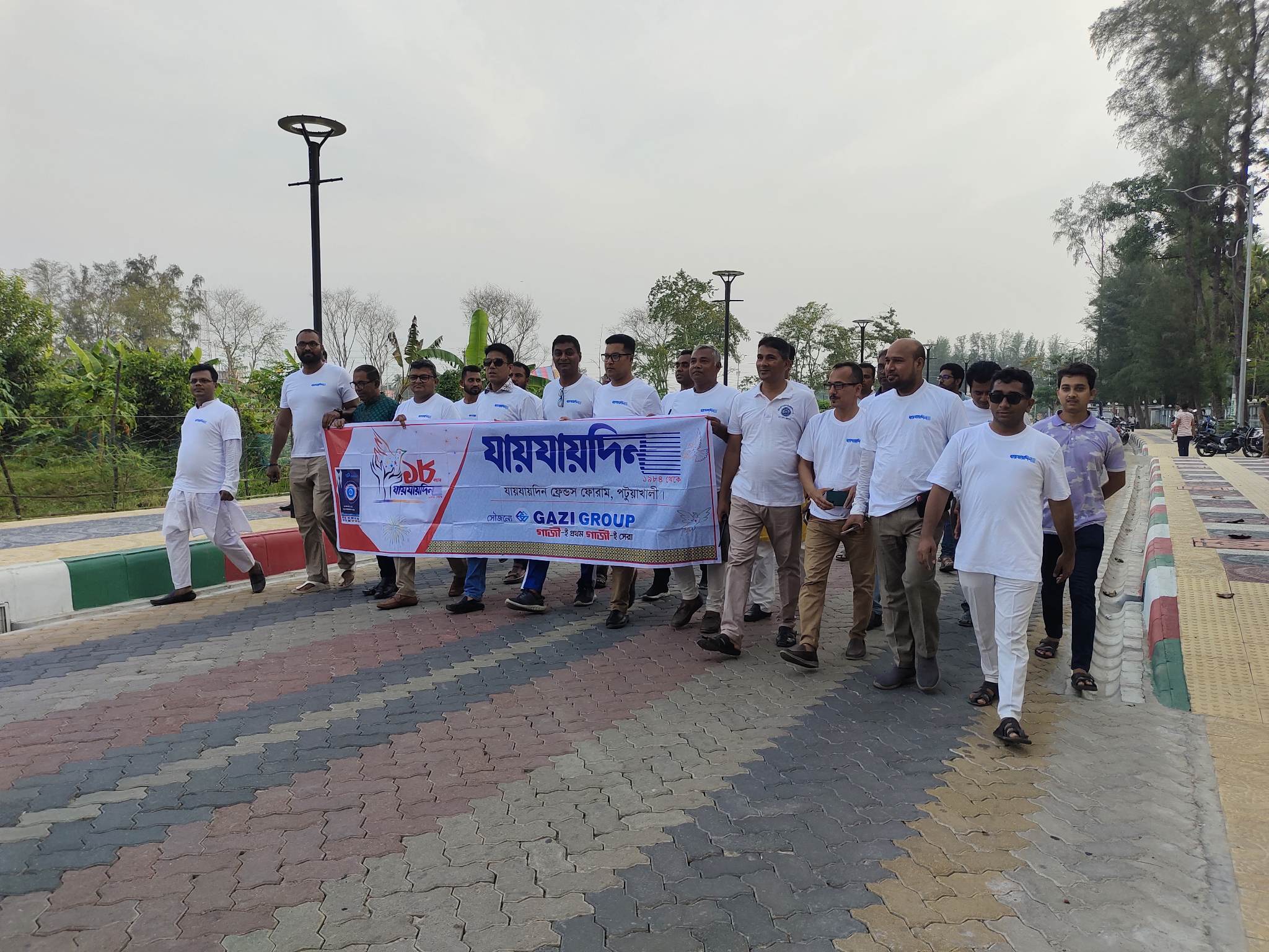 পটুয়াখালীতে দৈনিক যায়াযায়দিন এর প্রতিষ্ঠা বার্ষিকী উদযাপন