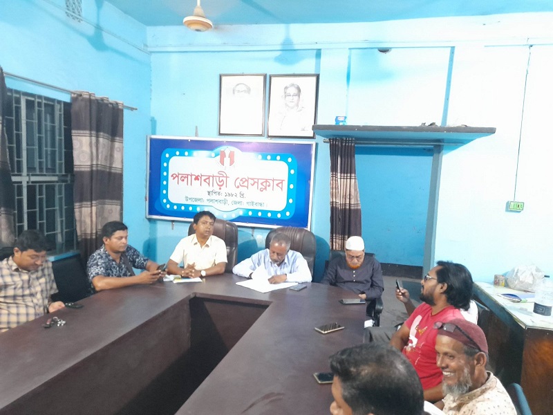 পলাশবাড়ী প্রেসক্লাব সাধারন সম্পাকে‌র বিরুদ্ধে অপপ্রচারের প্রতিবা‌দে সমাবেশ অনুষ্ঠিত