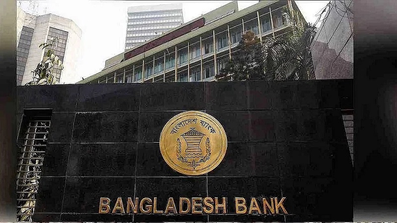 মে মাসে প্রবাসী আয় কমেছে ১০ শতাংশ