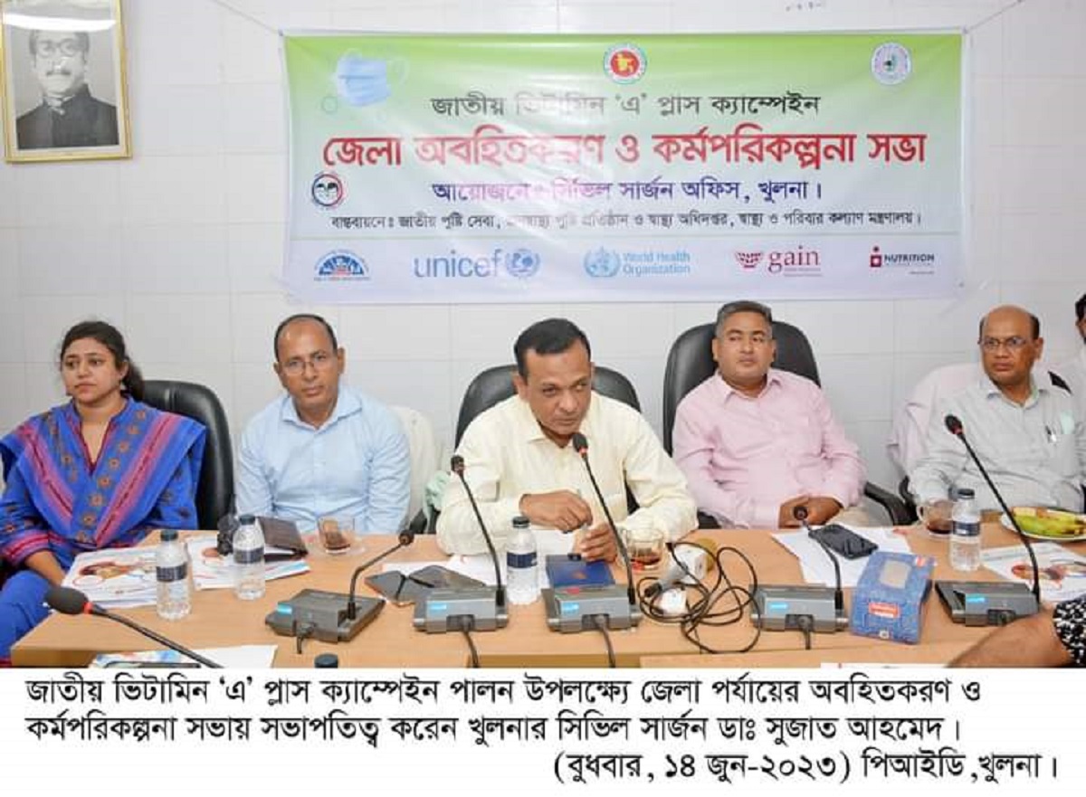 খুলনায় তিন লাখ ৫৮ হাজার শিশুকে ভিটামিন ‘এ’ ক্যাপসুল খাওয়ানো হবে