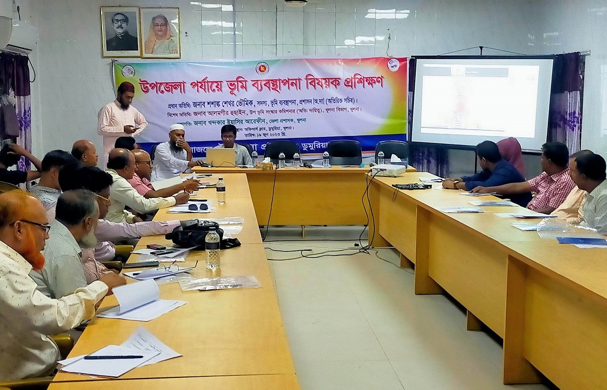 ডুমুরিয়ায় ভূমি ব্যবস্থাপনা বিষয়ক প্রশিক্ষণ কর্মশালা অনুষ্ঠিত