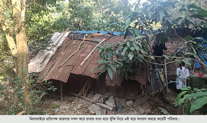 জোরপূর্বক জায়গা দখল, মৃত্যুঝুঁকি নিয়ে বসবাস