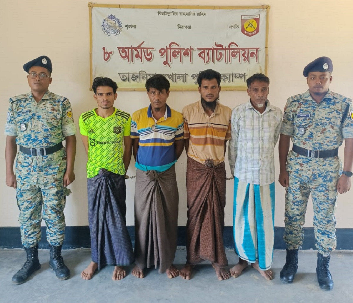 উখিয়া-টেকনাফের রোহিঙ্গা ক্যাম্পে ৫ জন চিহ্নিত সন্ত্রাসী গ্রেপ্তার