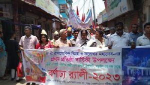 নড়াইলে শ্রী শ্রী রাধাগোবিন্দ বিগ্রহ ও জলেশ্বর মহাদেব এর প্রতিষ্ঠা বার্ষিকী পালিত
