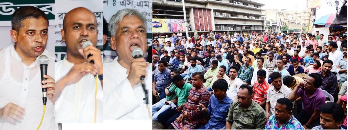 চট্টগ্রাম উত্তর জেলা যুবলীগের শান্তি সমাবেশ
