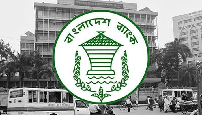 ৭৩ বার পেছালো রিজার্ভ চুরির তদন্ত প্রতিবেদন জমার তারিখ