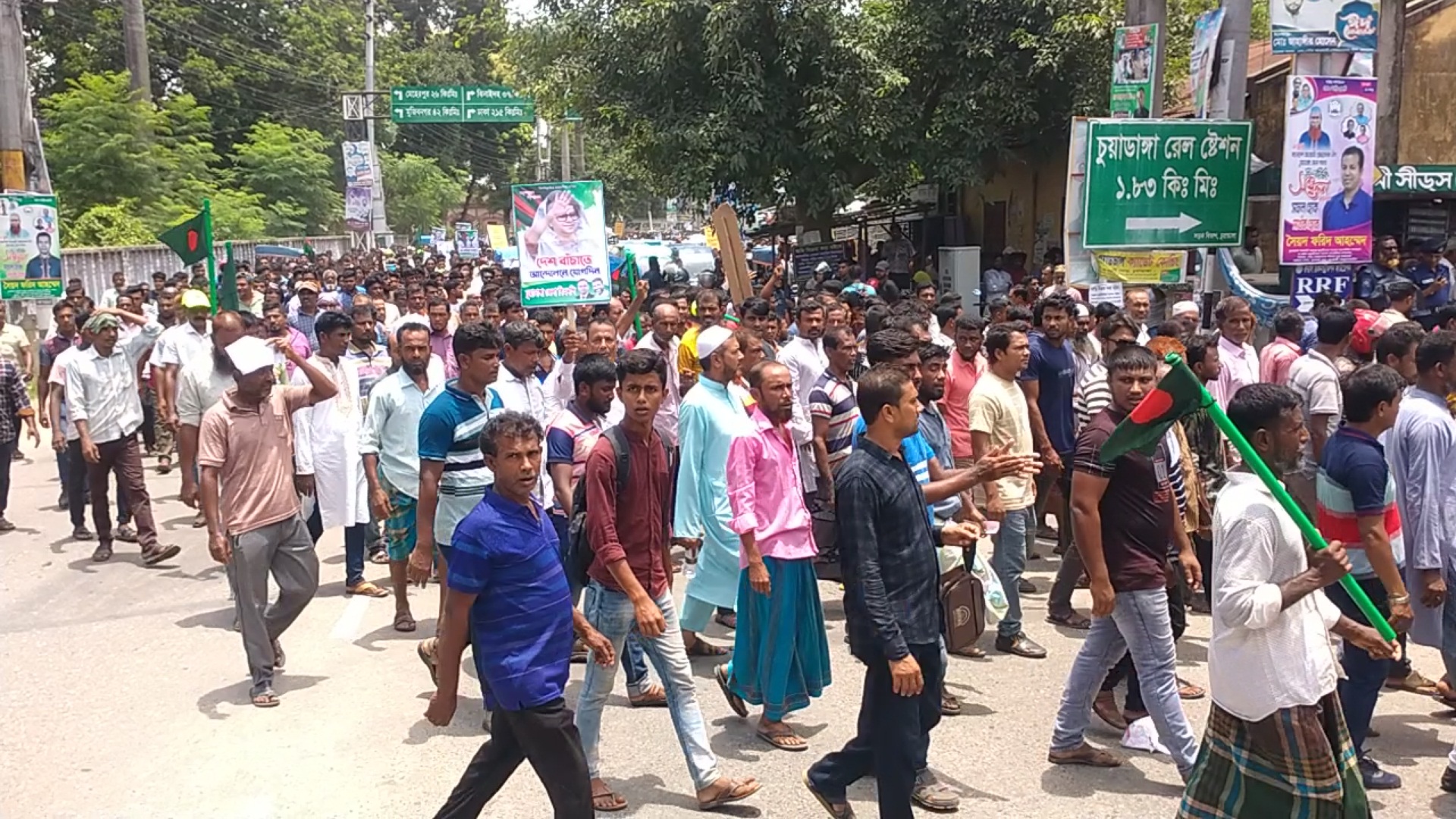 চুয়াডাঙ্গায় বিএনপির পদযাত্রা