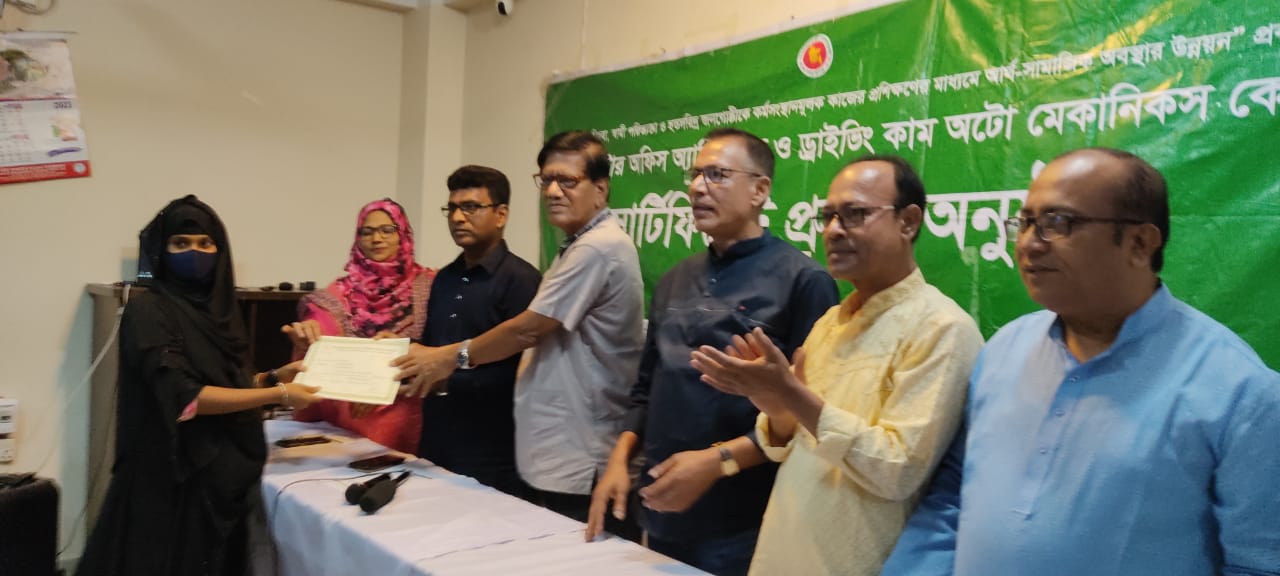চুয়াডাঙ্গায় কম্পিউটার প্রশিক্ষণার্থীদের সনদ বিতরণ