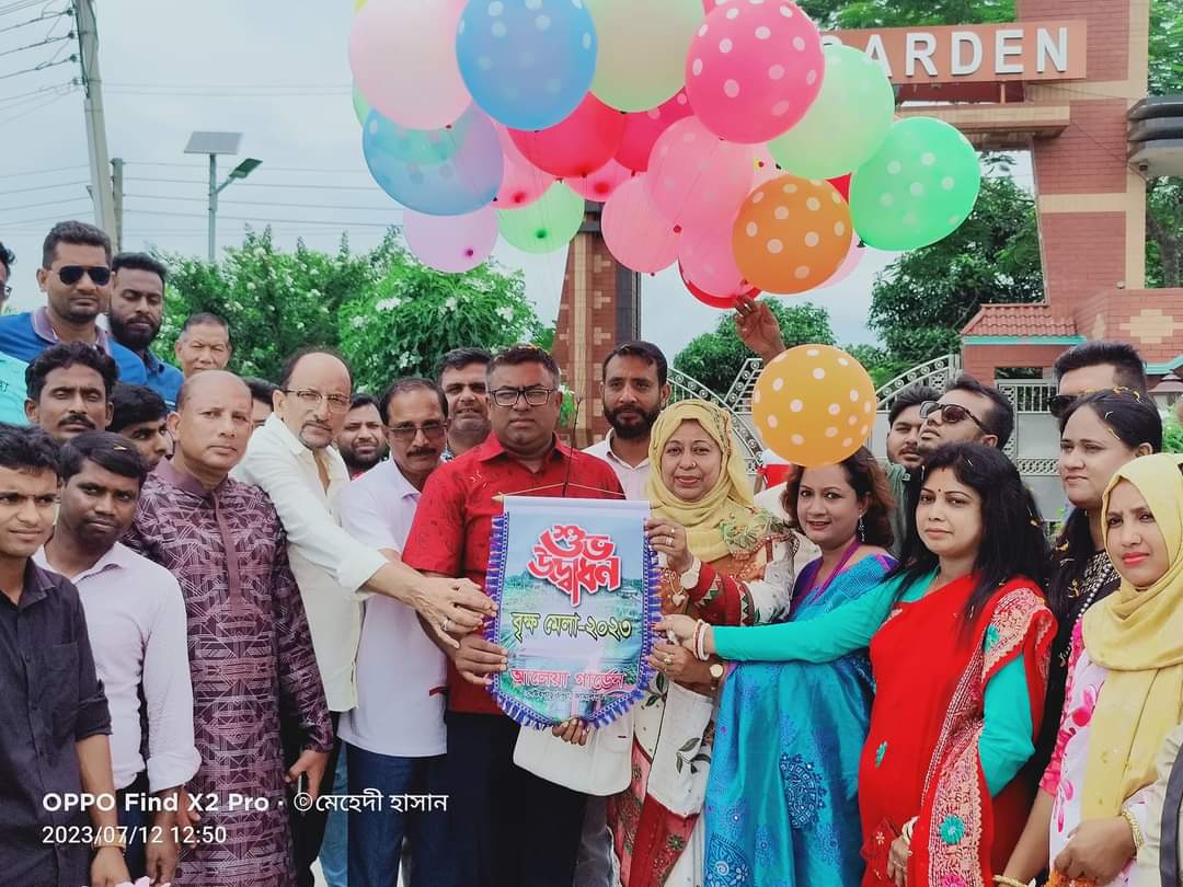আলেয়া গার্ডেনে ৩ দিন ব্যাপী বৃক্ষমেলার উদ্বোধন