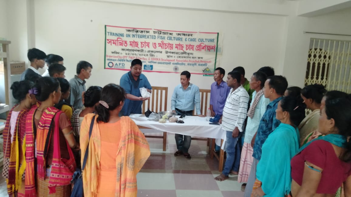 রাজস্থলীতে এক দিনব্যাপী মাছচাষ বিষয়ক প্রশিক্ষণ অনুষ্ঠিত