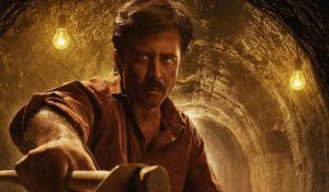 সৌদি আরবের প্রেক্ষাগৃহে সুড়ঙ্গ