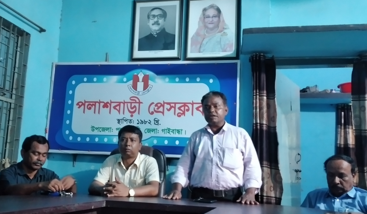 পলাশবাড়ীতে মেয়র ও সাংবাদিককে হত্যার হুমকির প্রতিবাদ পলাশবাড়ীতে মেয়র ও সাংবাদিককে হত্যার হুমকির প্রতিবাদ