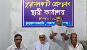 জমিতে প্রাচীর দেয়ায় ৫শ ট্রাক মাটি চুরির মামলা