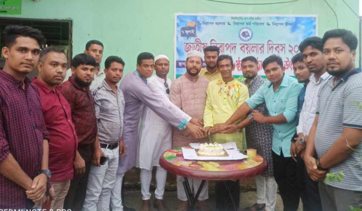 চট্টগ্রামে জাতীয় নিরাপদ বয়লার দিবস ও বর্ষপূর্তি উদযাপন