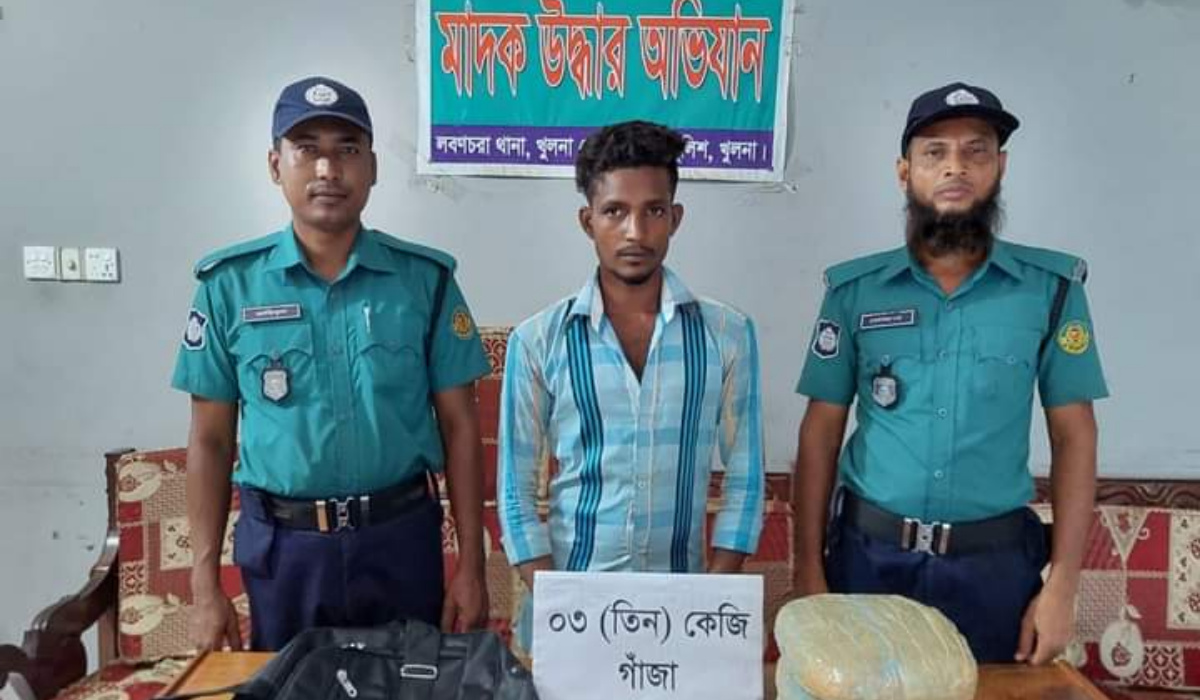 খুলনায় গাঁজাসহ মাদক কারবারি গ্রেপ্তার