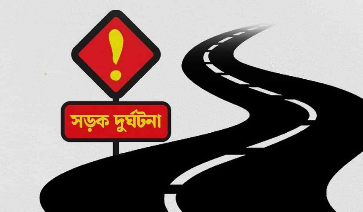 নেত্রকোণায় বাস-সিএনজি সংঘর্ষে বাবা-ছেলে নিহত