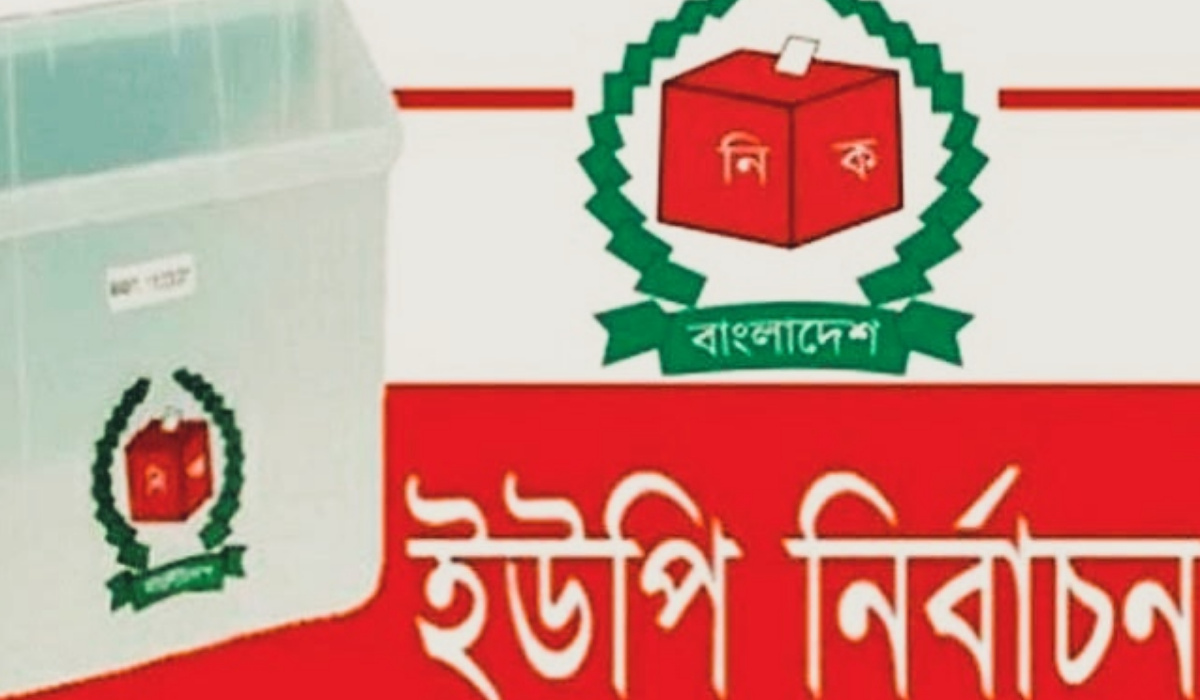 কাউখালীতে নির্বাচনী আচরণবিধি লঙ্ঘনে ৩ জনকে শোকজ